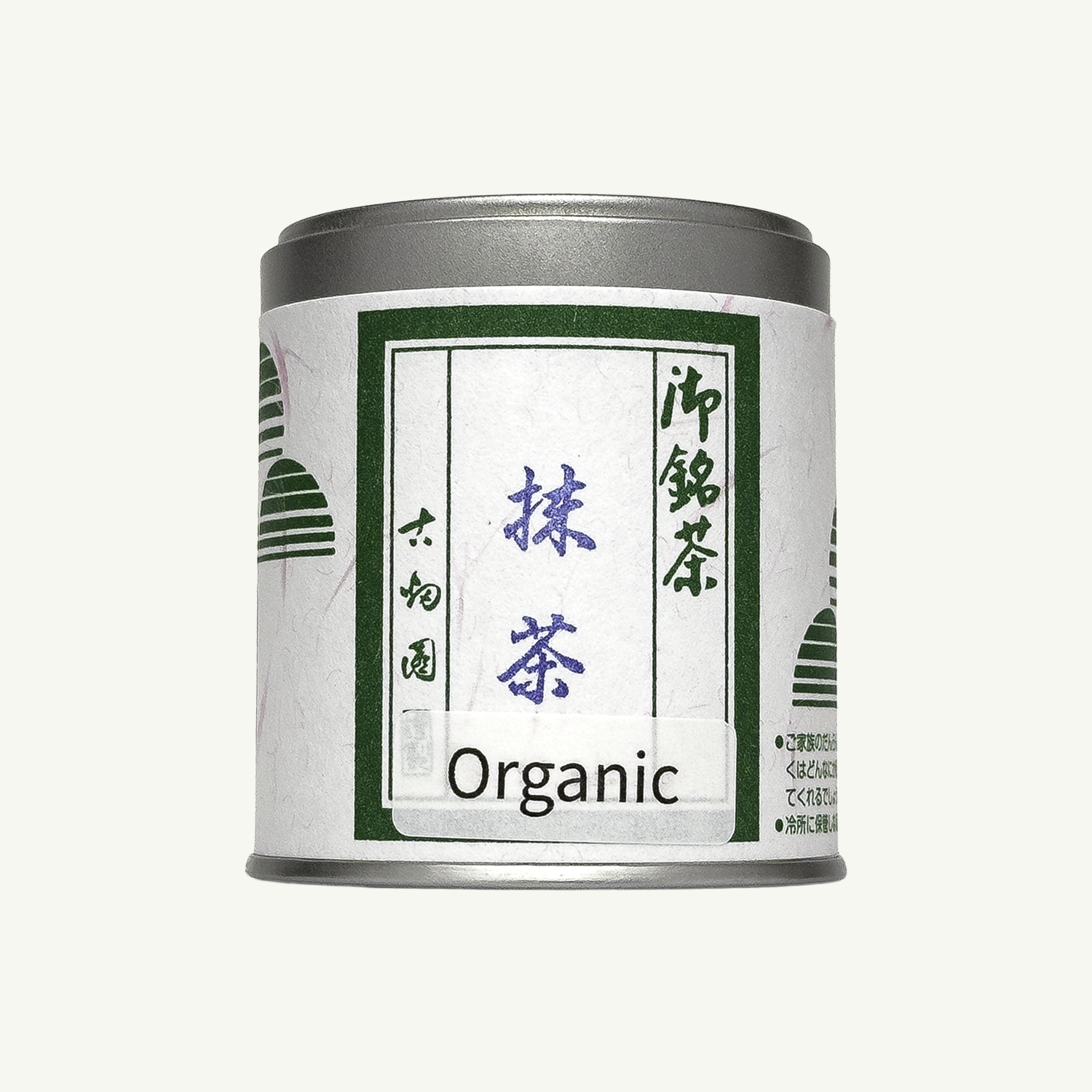 Kyoto JAS Organic Ceremonial Matcha