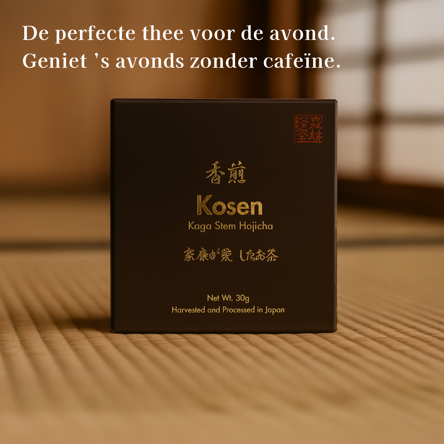 Kosen Kaga Stem Hojicha